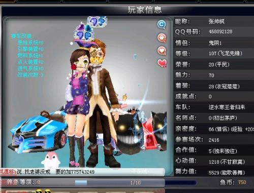 头与信用中