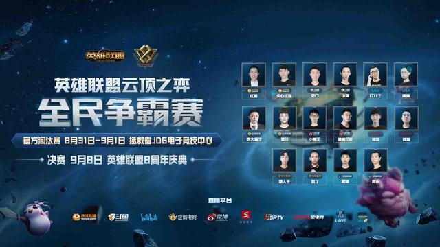 班几乎放弃