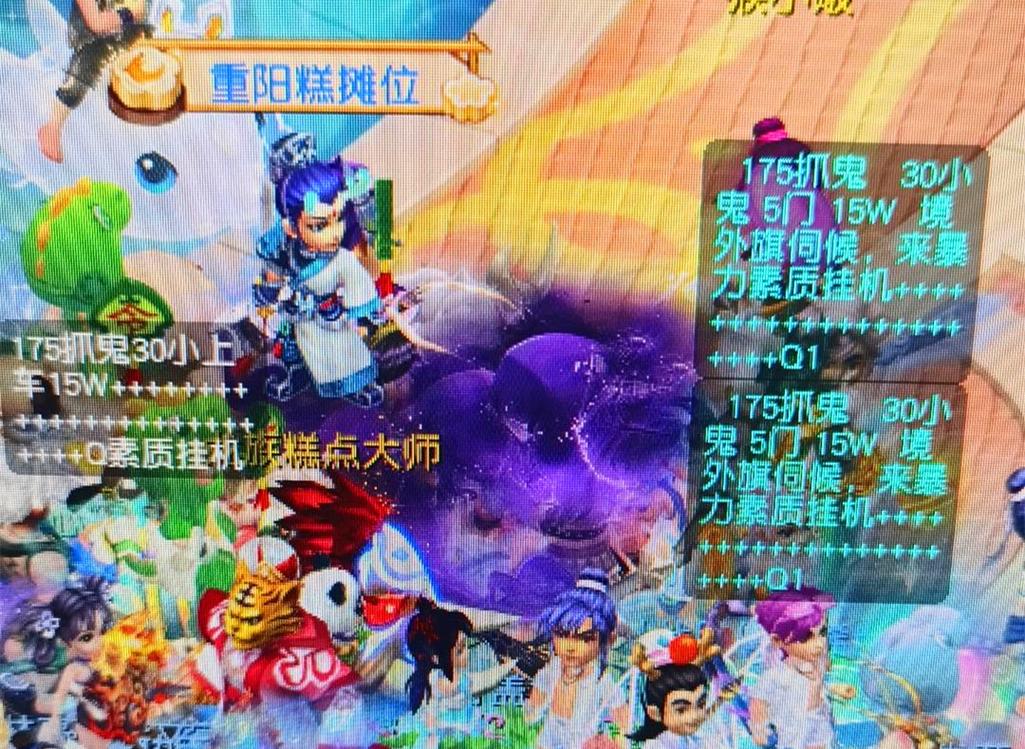 效解题思路